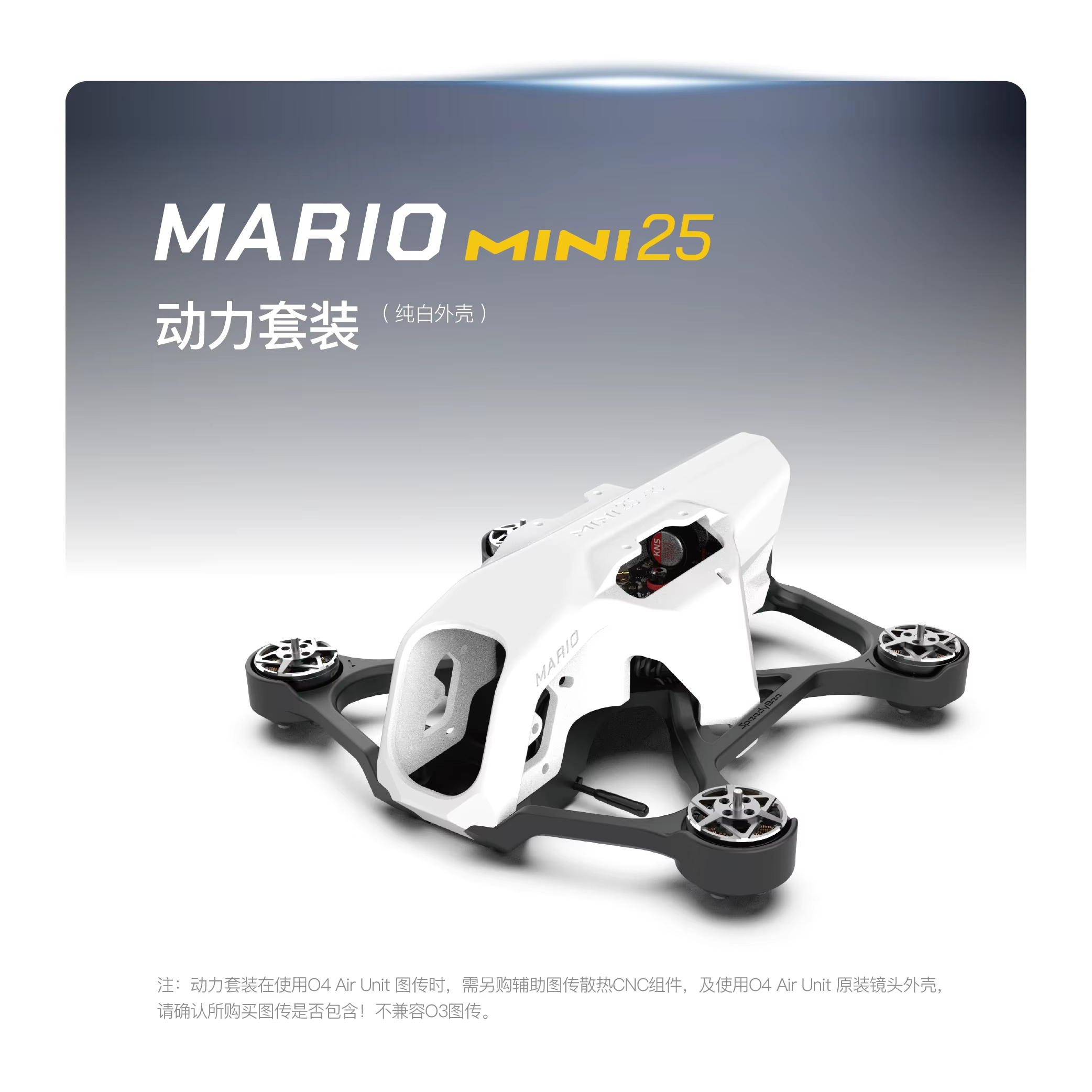 SpeedyBee Mario Mini25 PW /Mar - Drone Kit Beginner recension och pris